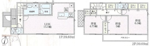 平塚市花水台　新築戸建